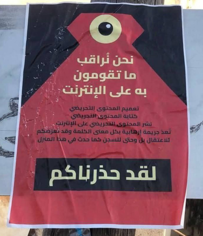 Photograph of leaflet believed to be originally distributed on 24 Dec 2025