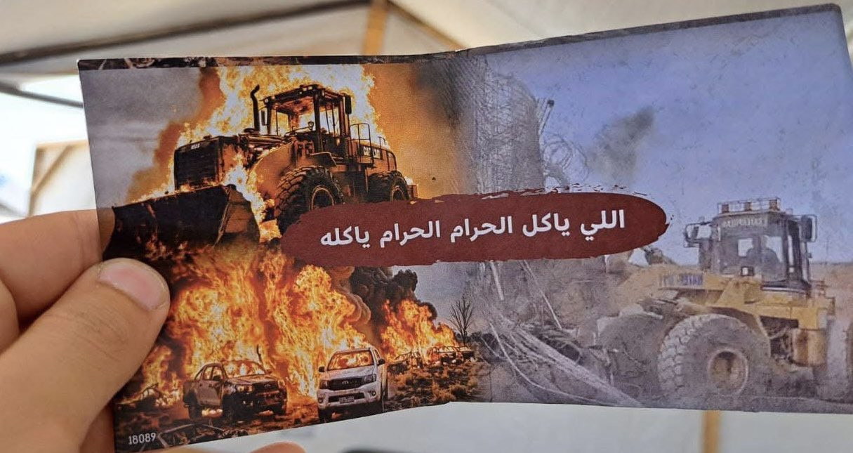 Photograph of leaflet believed to be originally distributed on 22 Apr 2025