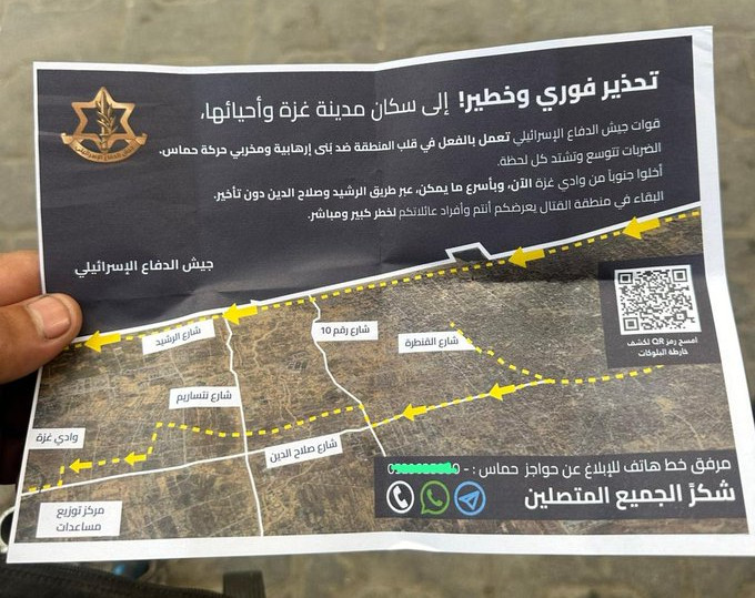 Photograph of leaflet believed to be originally distributed on 18 Sep 2025