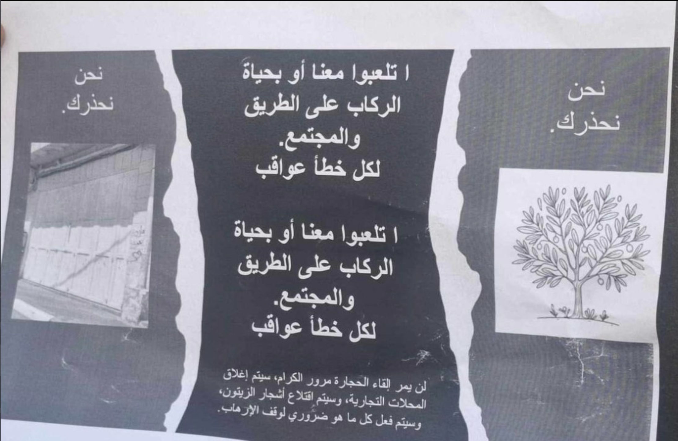 Photograph of leaflet believed to be originally distributed on 18 May 2025